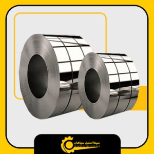 رول استیل